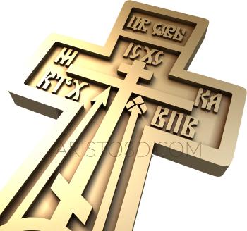 Crosses (KRS_0112) 3D model for CNC machine